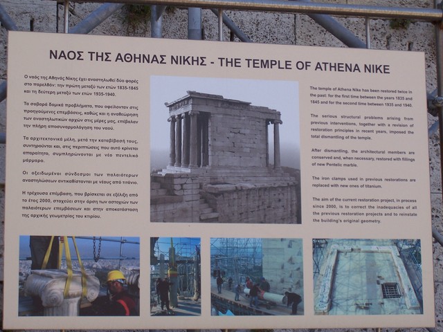 Athens08.jpg